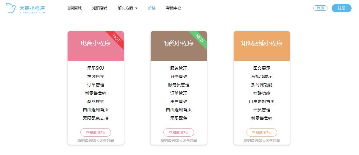 代理加盟项目网站大全——您的一站式加盟解决方案