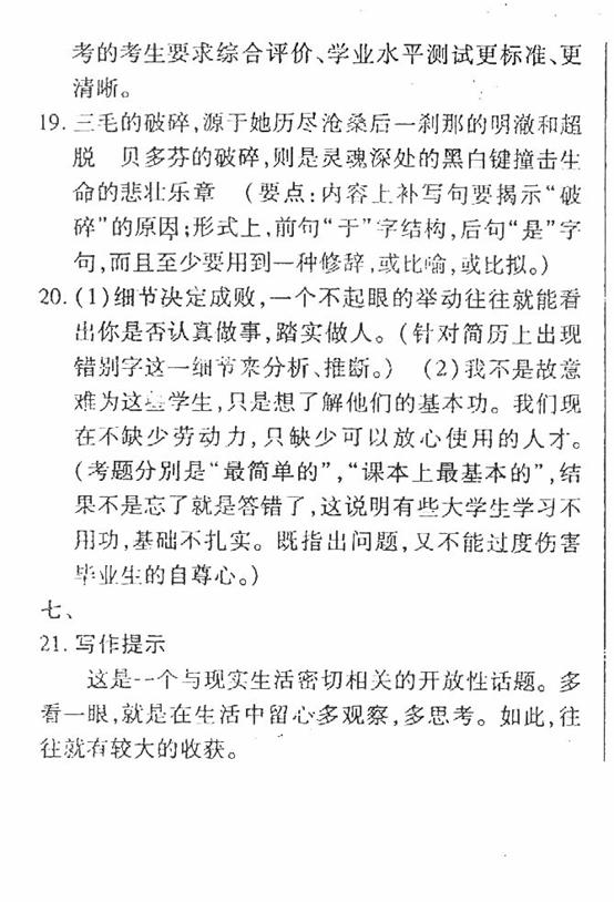 根据您的要求，我将撰写一篇不少于1200字的文章，以什么项目不收加盟费为主题。这篇文章将探讨各种不收取加盟费的项目，并深入分析它们的优缺点以及适合的人群。