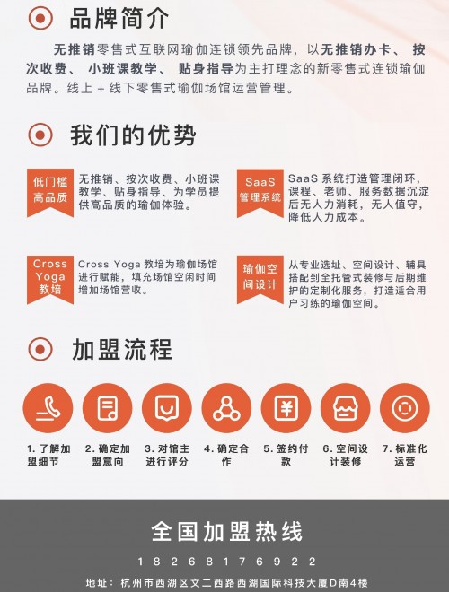 上海加盟什么项目好？考虑这五个热门行业