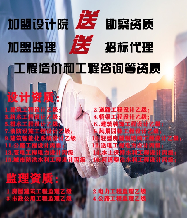 湖北项目管理造价公司加盟，共创美好未来