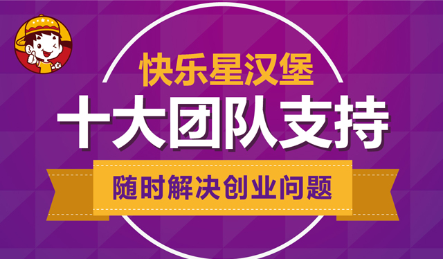 选加盟项目在哪个平台？四大平台任你挑！