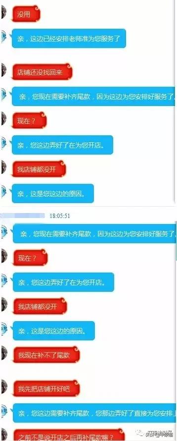 项目加盟被骗可以报警吗？