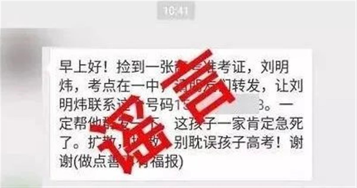 环保加盟项目骗局揭秘新闻