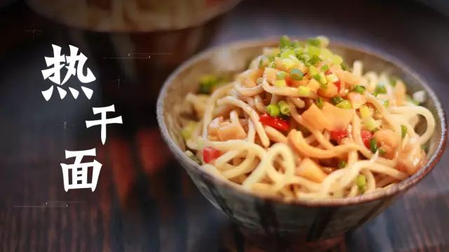 菏泽热干面项目加盟电话，共创美食事业