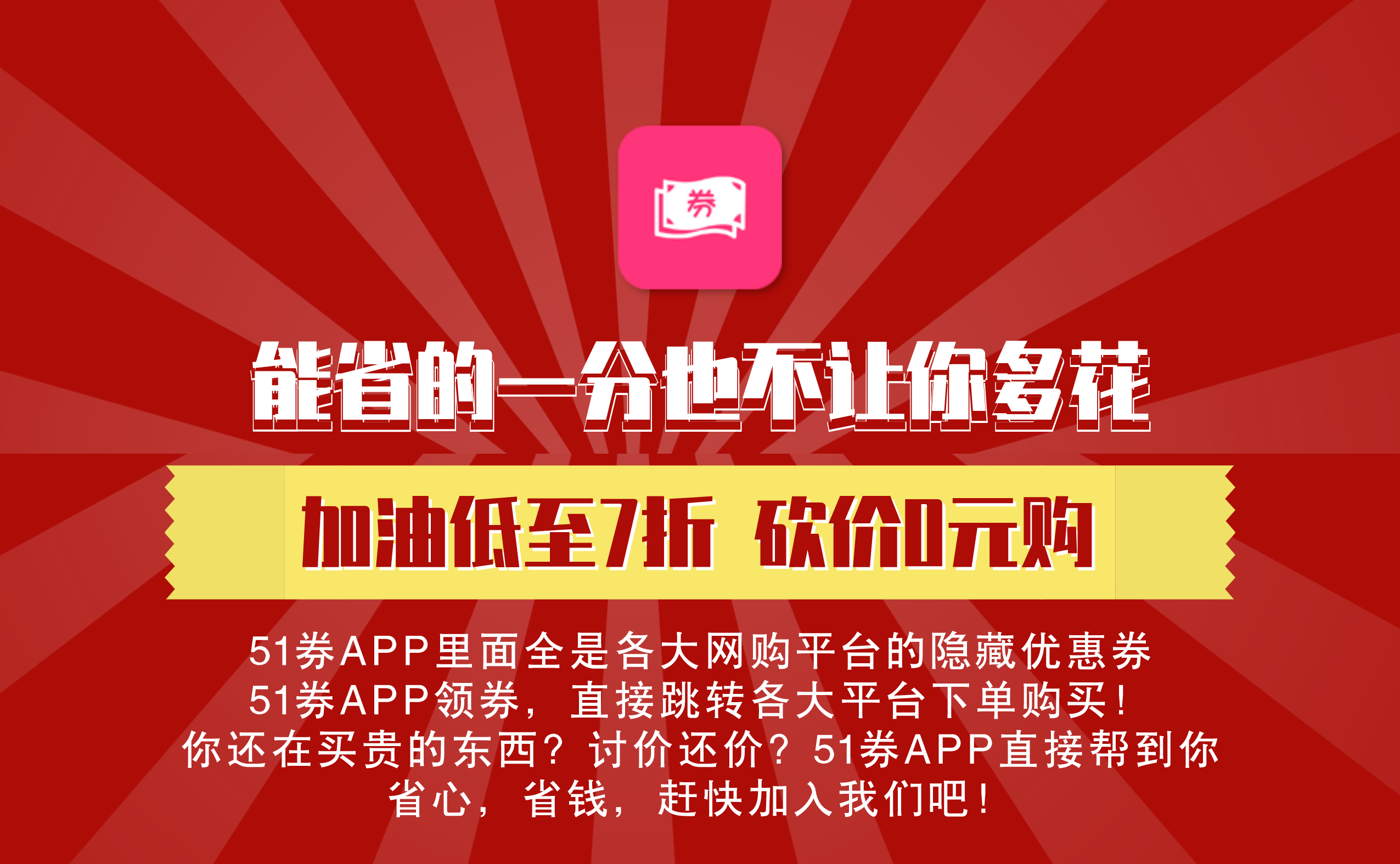 武汉兼职创业加盟项目招聘，携手打造美好未来