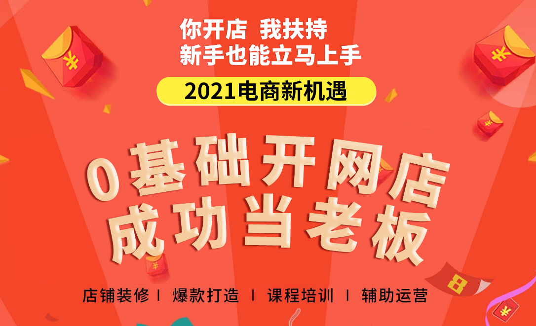 广告加盟项目怎么做？一步步带你走向成功