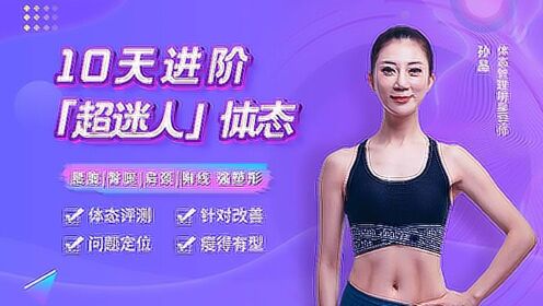 枣庄女性塑形加盟项目，重塑美丽，共创未来