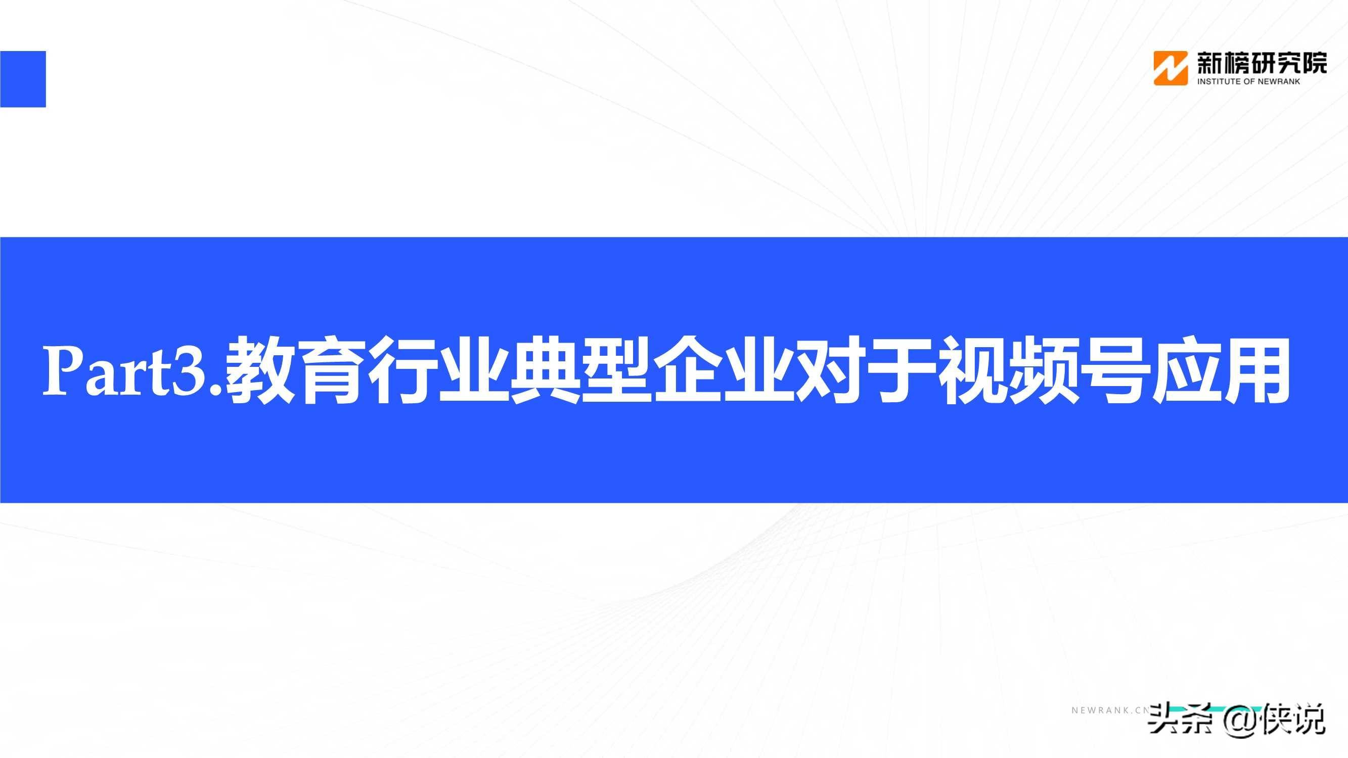 淄博短视频运营加盟项目，探索与策略