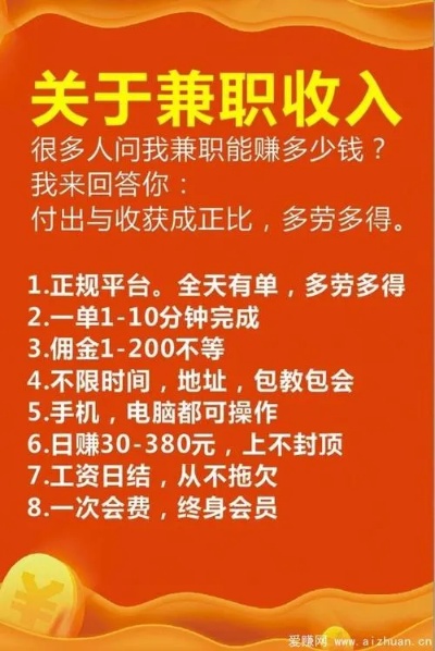 晚上做什么兼职比较赚钱快 晚上做什么兼职挣钱