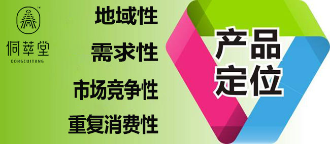 合肥中医视力养护加盟项目，守护您和家人的视力健康