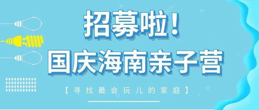 昌乐养生调理身体项目加盟，探索健康财富的新途径