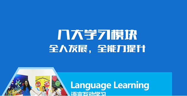 加盟项目需要问什么条件