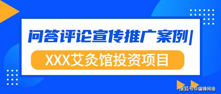 加盟项目5万元，投入与回报的明智选择