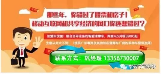 加盟什么项目最难做呢？