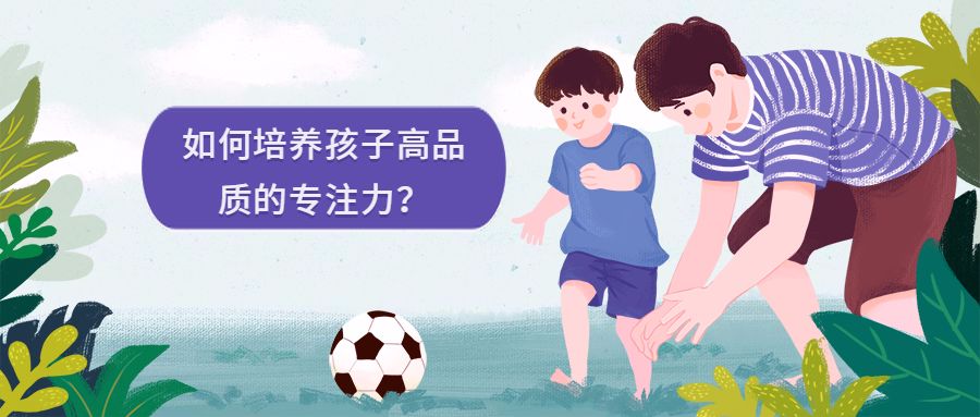 让孩子在游戏中学习，探索最佳儿童娱乐项目加盟策略