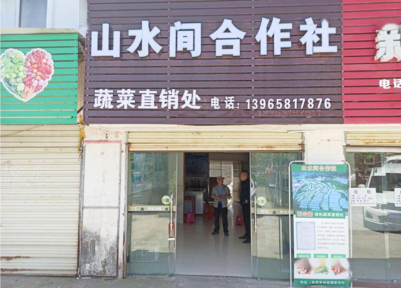 宜昌加盟蔬菜店项目招聘