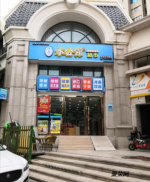 南沙区社区店加盟项目