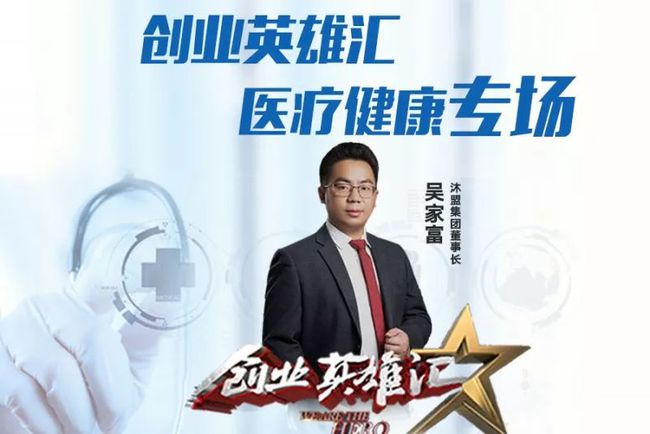 广东三皮哥加盟项目，创业者的新选择