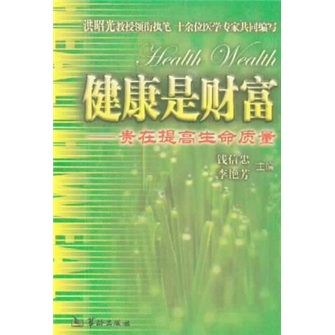 整体自然疗法项目加盟，健康与财富的共赢之路