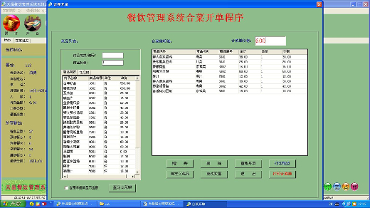 小餐饮创业项目加盟，打造个人事业的新路径