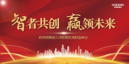 新疆户外游乐项目招商加盟，携手共创辉煌