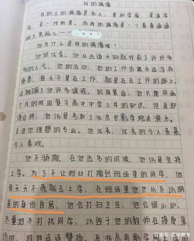 根据您的要求，我将先撰写一个标题，然后撰写一篇不少于1200字的文章，以汉堡项目加盟费用表为主题。