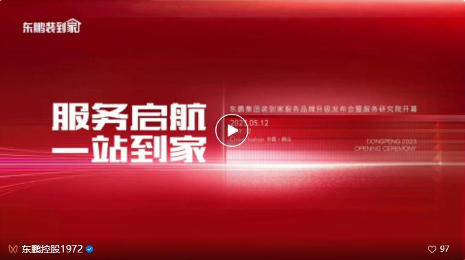 卫浴行业招商加盟项目排名——2023年最佳投资机遇全解析