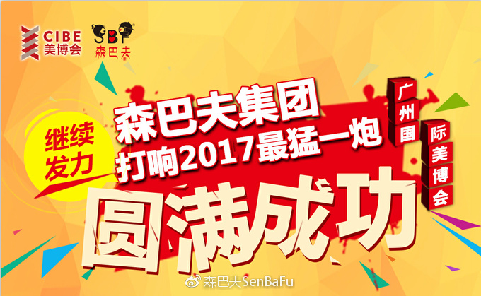 慕巴夫项目加盟条件全解析，让你的事业从这一刻起飞