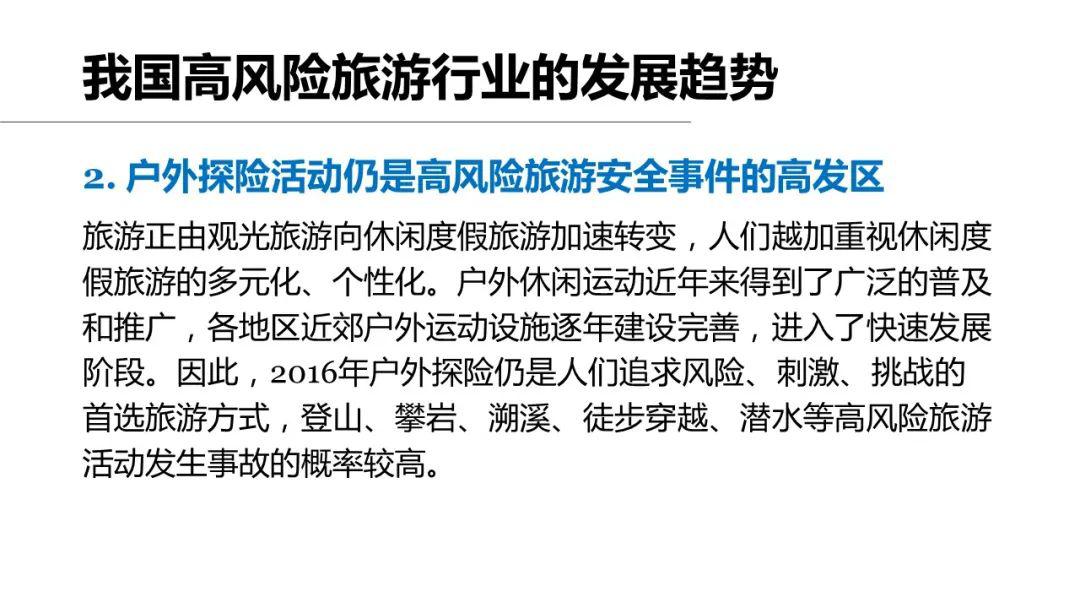 加盟培训项目是真的吗？探究背后的真相与风险