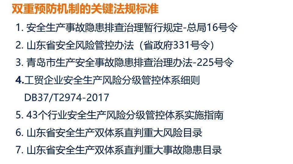 加盟培训项目是真的吗？探究背后的真相与风险