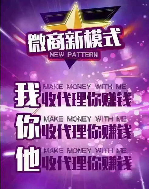 3-5万加盟项目，探索创业之路，实现财富梦想