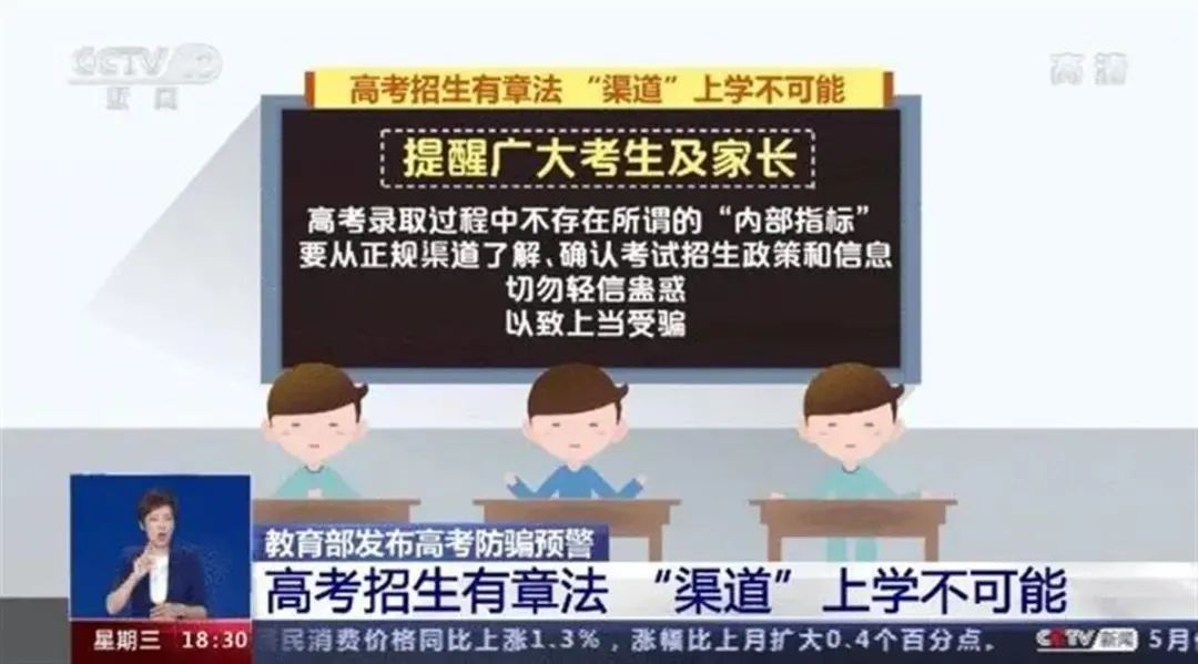 揭露知识付费项目加盟骗局，受害者揭示真相，行业呼吁加强监管