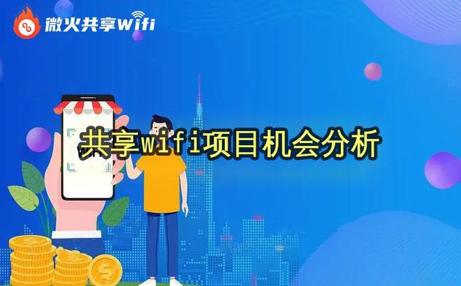 热门小创业项目加盟，探索与机遇