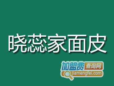 安利代理商加盟项目，让你实现财富自由的有力保障！