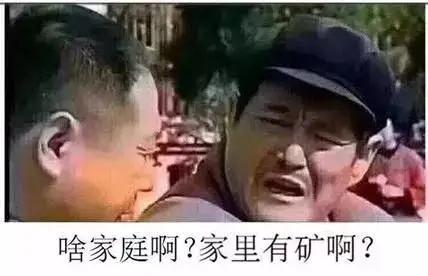 家里有矿要做什么生意赚钱 家里有矿的有多少收入