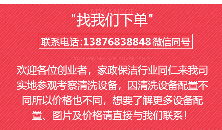 家电清洗项目加盟投入多少？从入门到精通，这篇文章全告诉你！