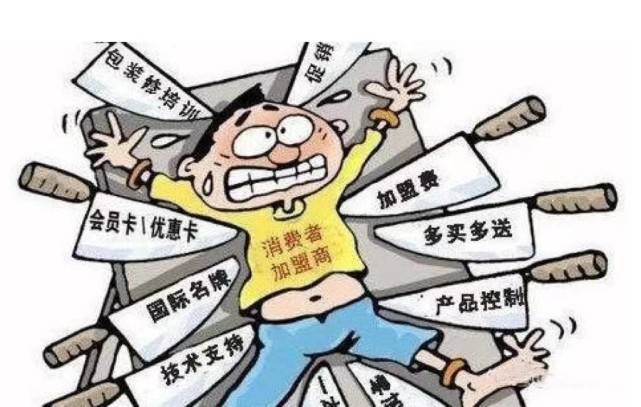 揭秘加盟项目骗术，如何避免成为下一个受害者