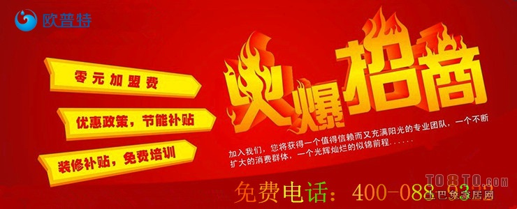 唐山创业加盟项目哪家好？看准这些热门品牌！