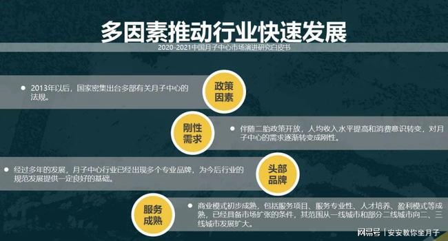 泉州赚钱项目加盟公司排名——投资的最佳选择