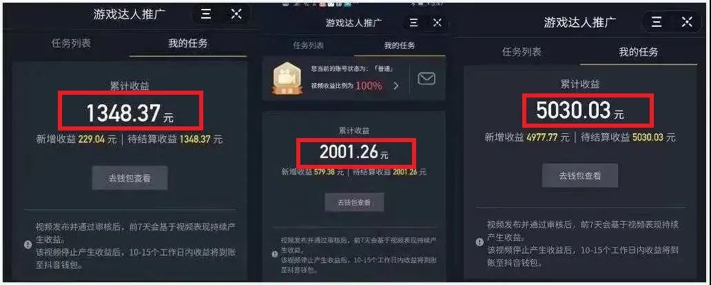 抖音个人号可以做什么赚钱 抖音个人号可以做什么赚钱软件