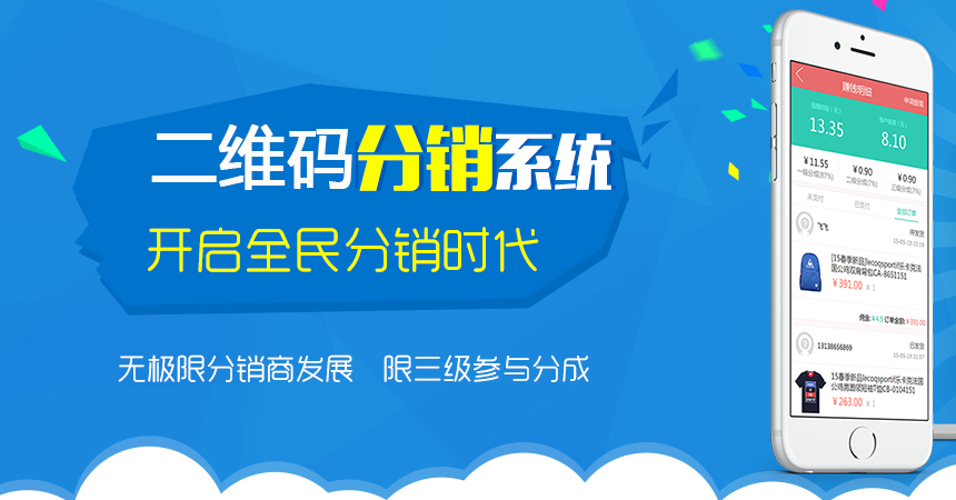 随着科技的快速发展和普及，微商业务已经成为了许多人的创业选择。作为一种新型的商业模式，微商不仅可以帮助人们创业，还可以让更多的人在闲暇时间赚取额外的收入。然而，要想在微商领域取得成功，选择一个好的加盟项目至关重要。本文将介绍一些成功的微商加盟项目，并提供一些建议，以帮助您开展自己的微商业务。