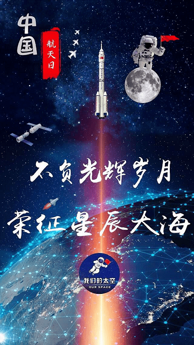 寻觅加盟项目的星辰大海，如何在众多选择中找到您的理想之路