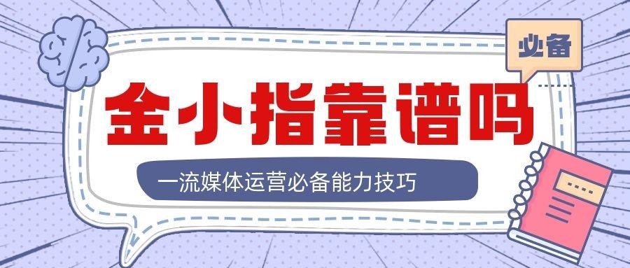 招商加盟靠谱的项目——如何识别并评估一个成功的加盟机会？