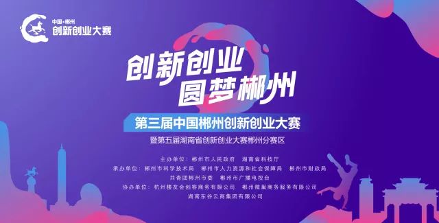 郴州女生创业项目加盟，开启事业新篇章