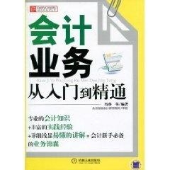 合作加盟项目怎么做——从入门到精通