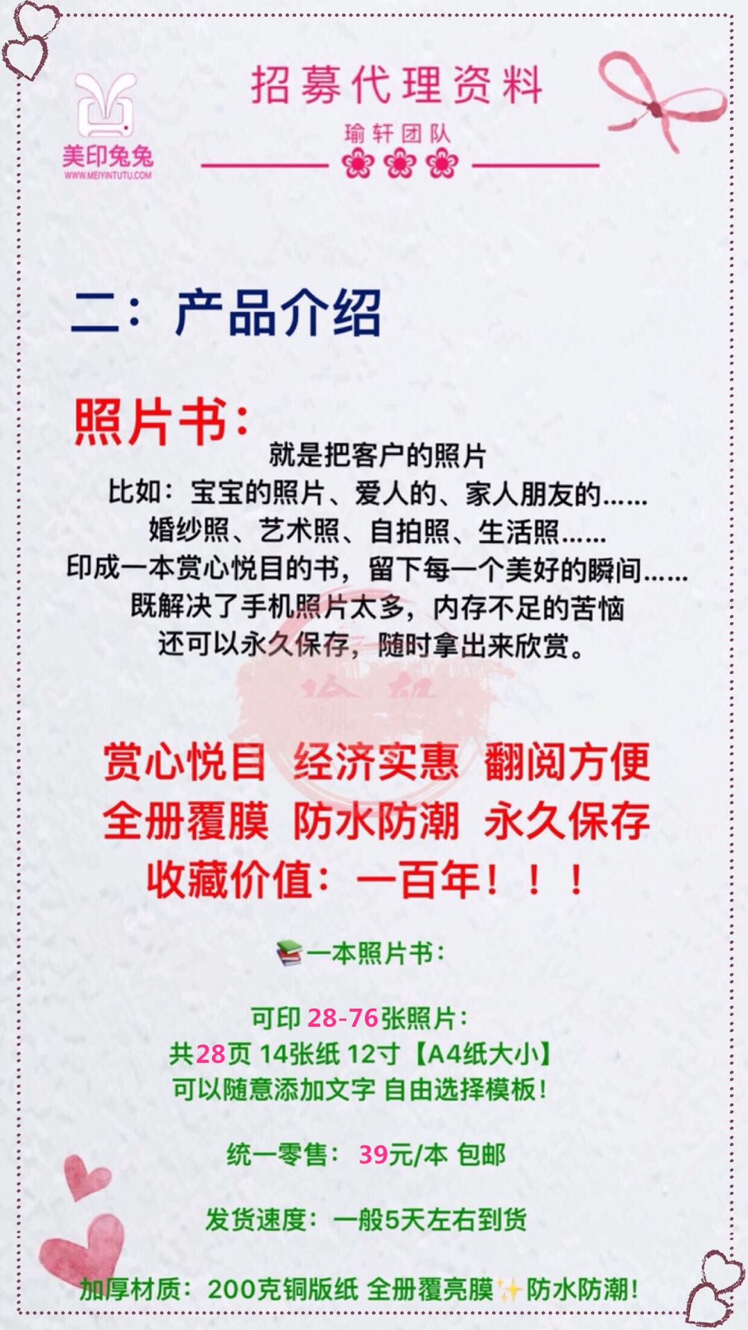 加盟个性定制项目，如今已经成为创业领域的一大热门。随着消费者对个性化需求的日益增长，加盟个性定制项目成为了满足这一需求的有效途径。本文将探讨加盟个性定制什么项目好的相关问题，从项目选择、市场分析、品牌选择等方面进行深入探讨。