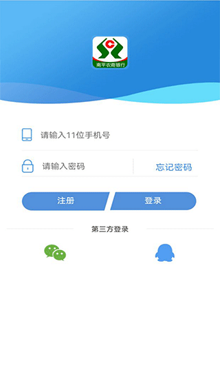 南平好的项目加盟app