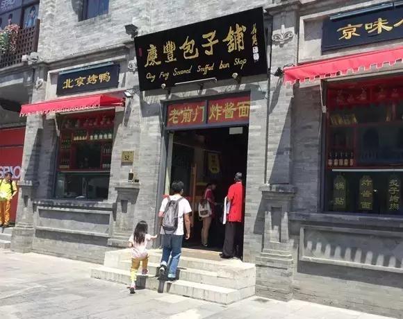 生鲜加盟店项目书