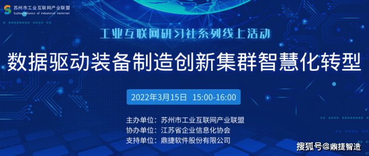 智慧互联网项目加盟，打造新时代的创新合作模式