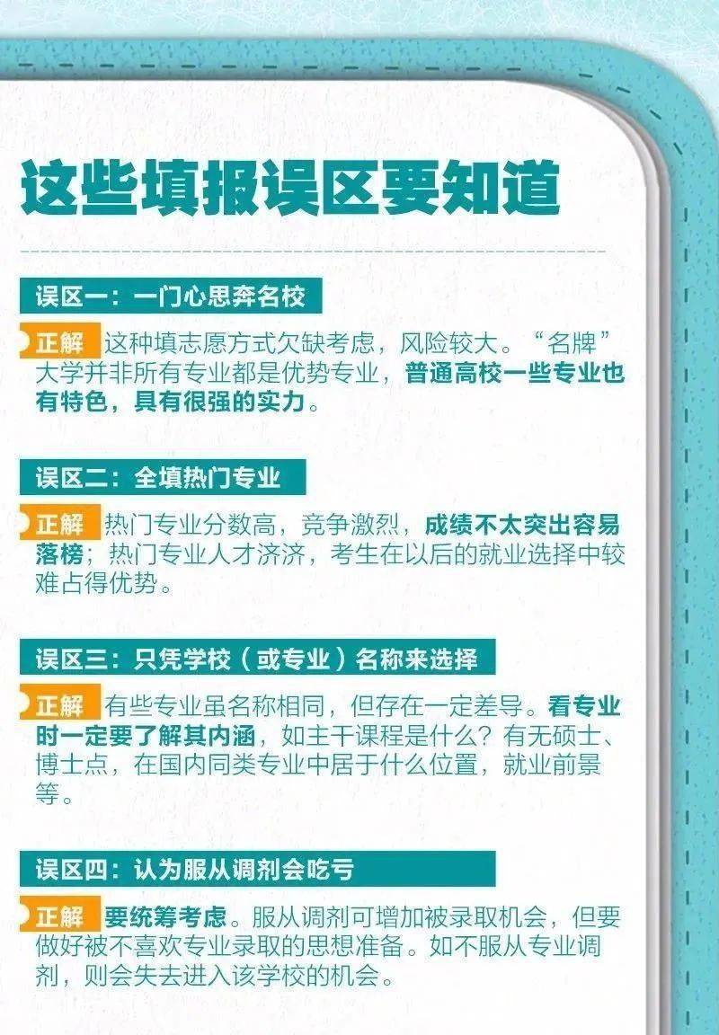 渭南2021年加盟好项目完全指南